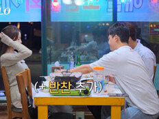 29기 영수vs광수, 옥순 두고 신경전…승자는? (나솔)[TV종합]