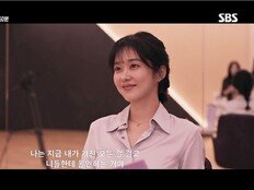 본격 등판…악인 장나라 어떨까 (모범택시3)