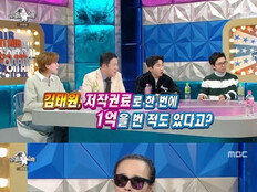 김태원 “아이유가 살렸다”…‘네버 엔딩 스토리’ 저작권 1억 화제