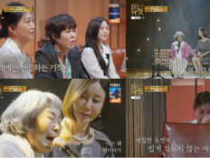 배진아 모녀 무대에 조혜련 무너졌다…“어떻게 이런 일이” (언포게터블 듀엣)