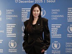 문소리, ‘유엔세계식량계획 WFP’ 친선대사 임명