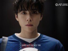 김도훈, 왜 광고계가 찾을까?…잇단 모델 발탁 이유