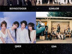 보이넥스트도어부터 QWER까지… ‘디 어워즈’ 2차 라인업 확정