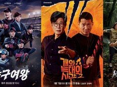 채널A, 2026년 1월 편성 대개편…콘텐츠 경쟁력 강화