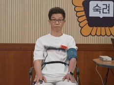 “아내 사랑하지 않아”…‘가출 부부’ 남편 심리생리검사 ‘충격’ (이숙캠)