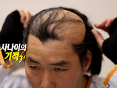 2만 볼트 기적 뒤 통장 ‘텅’…1억 5000만원 피해, 무슨 일이 (실화탐사대)