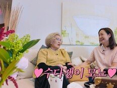 강주은, 한국 첫 크리스마스의 반전…“나이트클럽에 있었다”