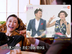 변정수, 전현무에 무자비한 돌직구…“진짜 돼지였네” (셀러브리티)