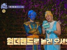 전현무X장도연 파격 변신…‘2025 MBC 방송연예대상’ 티저 공개