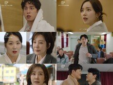 박기웅·진세연, 사연은 재난급 사고는 역대급 (사랑을 처방해 드립니다)