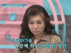 ‘게임중독’ 금쪽이, 환청 호소…벽에 머리까지 (금쪽같은 내 새끼)