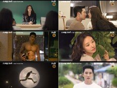 이주빈, ‘소형견 든 근육남’ 안보현에 철벽 해제 (스프링 피버)