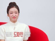 ‘♥라도와 결혼’ 윤보미, ‘안일했다’ 솔로남에 “인상 부드러워져” 기대 (나솔사계)