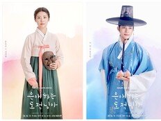 남지현·문상민·홍민기·한소은 ‘은애하는 도적님아’ 캐릭터 포스터 공개
