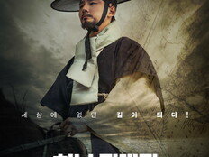 윤시윤, ‘청년 김대건’ 된다…크리스마스 3부작 공개