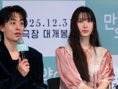 ‘만약에 우리’ 구교환 “문가영, 기술과 감정을 모두 갖춘 배우”