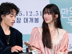 ‘만약에 우리’ 문가영 “구교환 선배, 천재 같은 배우”