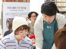 ‘리유니클로 수선 워크숍’에서 어글리 스웨터 만드는 송경아 [포토]