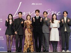 세대 아우르는 ‘종합 멜로 세트’…‘러브 미’ 19일 첫 출격