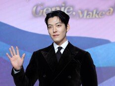 바로 내일(20일) 김우빈 결혼…이광수 사회, 축가는?