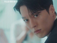 장기용, 안은진 따귀 때린 父에 분노 터졌다 (키스는 괜히 해서)[TV종합]