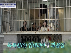 김숙·정지선, 中 상하이 집 보고 눈 번쩍…“이 집 탐난다!” (홈즈)