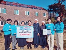 임영웅 팬클럽 안성·평택 영웅시대, 화재 피해 가구 지원 나서