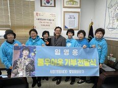 팬심이 먼저 움직였다, 임영웅 시흥 팬클럽의 연말 선택