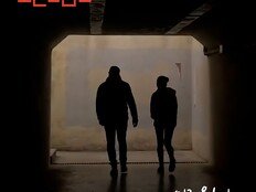 ‘빛바랜 사랑’ 그 이름, 오선과 한음 38년 만의 귀환