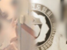 임신부 복부 걷어찬 유단자…결박·감금까지 (궁금한 이야기Y)