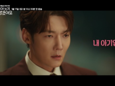 최진혁·오연서, 결혼 없다더니 계획 없던 하룻밤…“내 아깁니까?” (아기가 생겼어요)