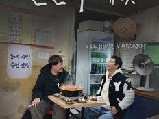 ‘전현무계획’, 펀덱스 어워드 ‘데이터PD 상’ 첫 수상작 선정