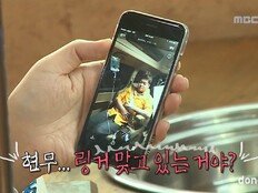 전현무 측 “차량 링거, 불법 시술 아냐…왜곡 자제 부탁” [공식]