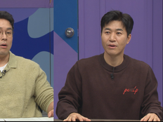 결혼 반대에서 연 매출 100억까지…남북 부부의 반전 인생 (이만갑)