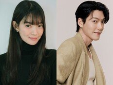 오늘(20일) 결혼 신민아♥김우빈, 소외 계층 위해 총 3억원 기부