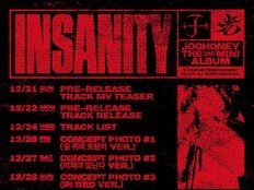 몬스타엑스 주헌, 미니 2집 ‘光 (INSANITY)’ 앨범 스케줄러 공개