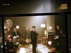 캐치더영, 오늘(20일) 리메이크 싱글 ‘발걸음’ 발매