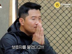 “죽으면 어떡하지?”…강형욱, 늑대들과 정면 충돌 (개늑시2)