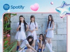 ‘Super Shy’ 8억 스트리밍…뉴진스, 또 하나의 글로벌 기록