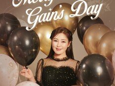 송가인, ‘메리 가인스 데이’로 팬♥ 인증→美 진출로 2026년 맞이