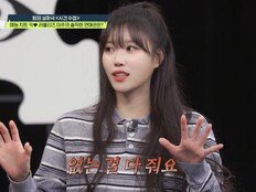 미주 “전기장판·패딩까지…남자친구에게 다 퍼줘”