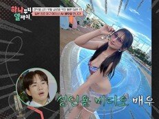 ‘AV 여배우와…’ 국가대표&프로야구 에이스들의 불륜 포착