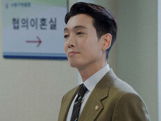 참 잘하는 정경호, 국제결혼女 이혼 소송에 위기 (프로보노)