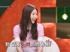 한혜진vs황우슬혜 터졌다, “한달에 2번? 연인 맞아?” (누난 내게 여자야)