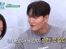 ‘장혁 절친’ 김종국, 게스트로 깜짝 출연 (박장대소)