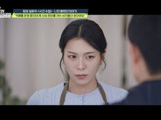 “C컵 아니지?” 카페 女사장, 신상 털려 여러 남자에 성희롱 (탐비)