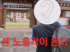 ‘54세 초혼’ 심현섭 뛰어넘는다? 2대 노총각 누구 (조선의 사랑꾼)