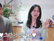 현빈, 손예진 반한 이유 고백…“옷 젖듯 사랑 됐다”