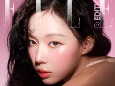 에스파 윈터, 은은한 인간 장미…‘♡정국 타투’ 완벽 사수 [화보]