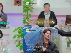 윤두준, ‘스위치 마이 홈’ 첫 출동…보육원 화장실 변기 철거 도전